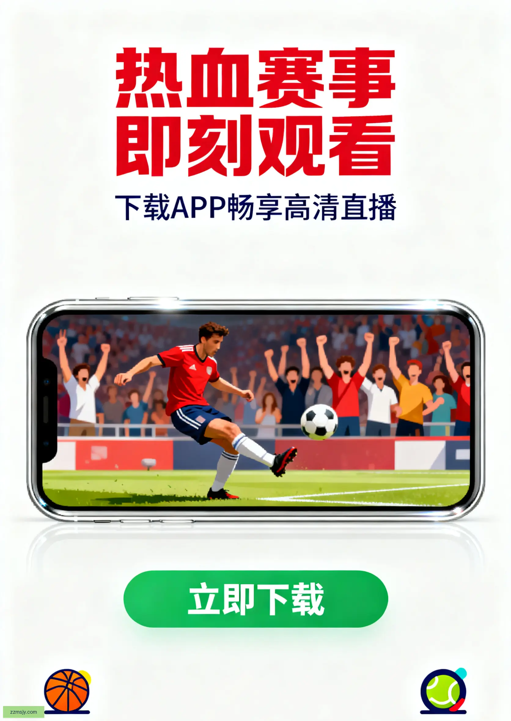 手机版下载